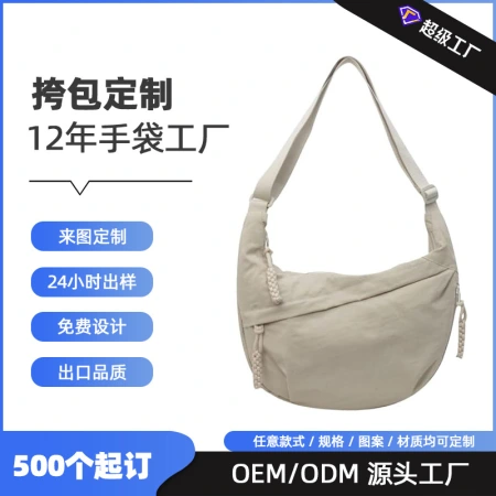 Cross-border factory processing and customization, large-capacity single-shoulder crossbody women's new personalized tote bag, Korean-style dumpling bag Cross-border factory processing and customization, large-capacity single-shoulder crossbody women's new personalized tote bag, Korean-style dumpling bag